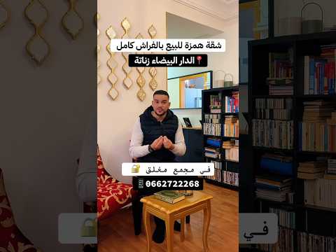 Property video thumbnail - lV_iSYCSxmA