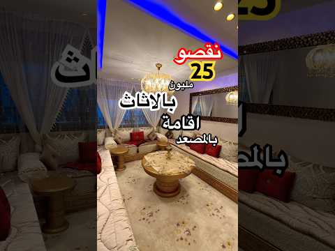 Property video thumbnail - lXOLUVJwgG8