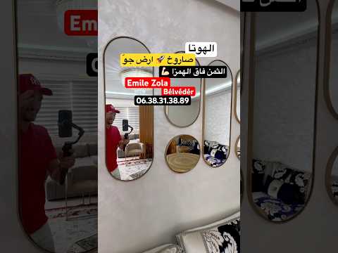 أرض واسعة مع إطلالة خلابة - أرض in مراكش - 147m² - 1.900.000 د.م