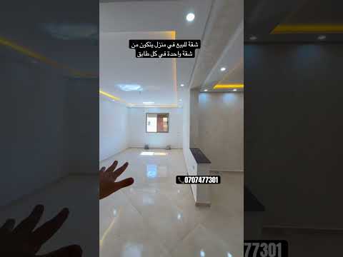 Property video thumbnail - lmi2ZQZeeZQ