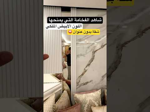 شقة in الدار البيضاء - 3 bedrooms - 94m² - 940.000 د.م