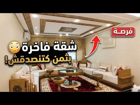 Imaginez vivre dans le luxe à ce prix ? Appartement à Fès - appartement in Fès - 94m² - 4.700.000 DH