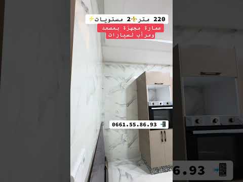 appartement in Meknès - 1 bedrooms - 220m² - 2.200.000 DH