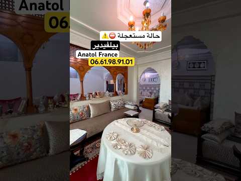 Property video thumbnail - mIYrhij5rqQ