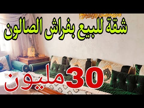 Property video thumbnail - mR6CXarriGA