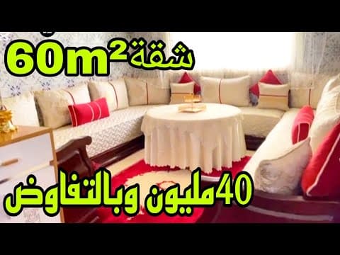 appartement in Casablanca - 2 bedrooms - 60m² - 400.000 DH