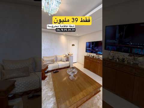 Property video thumbnail - mj9W6aekRuI