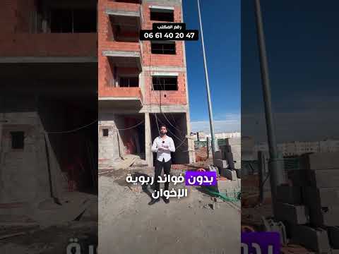 Premier entrepreneur au Maroc 🇲🇦 offrant des facilités de paiement sans intérêts 😍 - terrain in salé - 590.000 DH