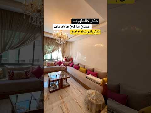 Property video thumbnail - n6IVvCpDiqA