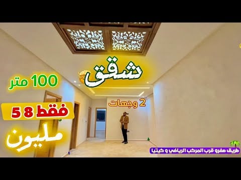 Property video thumbnail - nCD4X3UdWBg