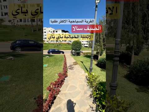 Property video thumbnail - nKmn5N6rT88