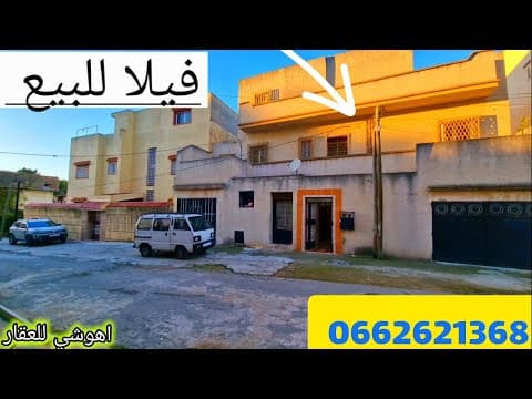 villa in Tanger - 255m² - 300.000.000 DH