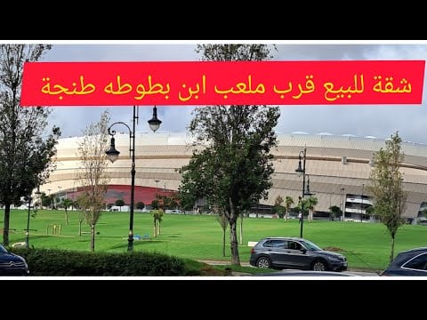 Property video thumbnail - naSE78QiT10