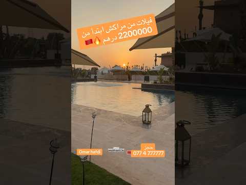 villa in Marrakech - 2.200.000 DH