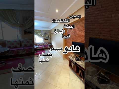 شقة in الدار البيضاء - 4 bedrooms - 280m² - 1.850.000 د.م