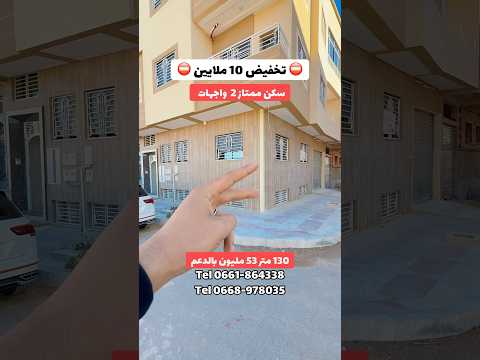 Property video thumbnail - nv9O7QjGrWw