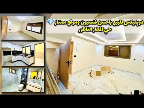 appartement in Nador - 4 bedrooms - 136m² - 1.360.000 DH