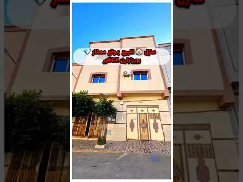 منزل in الناظور - 127m² - 1.380.000 د.م