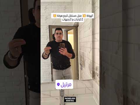 Maison individuelle à vendre à Martil quartier Ahriq - Maison in Martil - 110m² - 170.000.000 DH