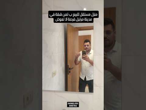 Maison in Tétouan - 14.000.000 DH