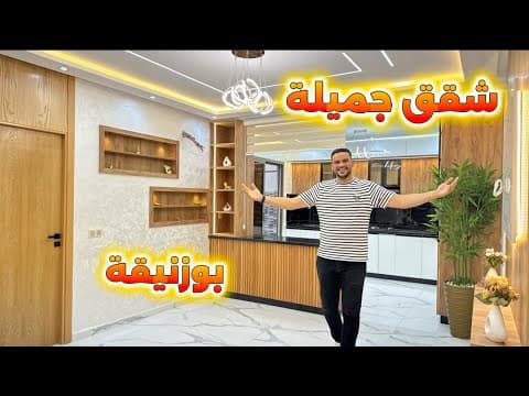 شقة in بوزنيقة - 3 bedrooms - 100m² - 55.000.000 د.م