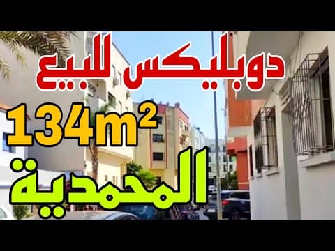 appartement in Casablanca - 4 bedrooms - 134m² - 1.300.000 DH