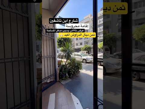 appartement in Casablanca - 1 bedrooms - 61m² - 68.000.000 DH