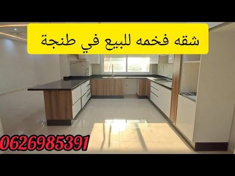 Property video thumbnail - p1F5cv86hIQ