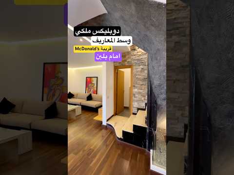 Property video thumbnail - p40ULUNX7-c