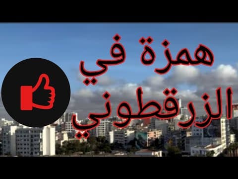 appartement in Casablanca - 3 bedrooms - 176m² - 1.950.000 DH