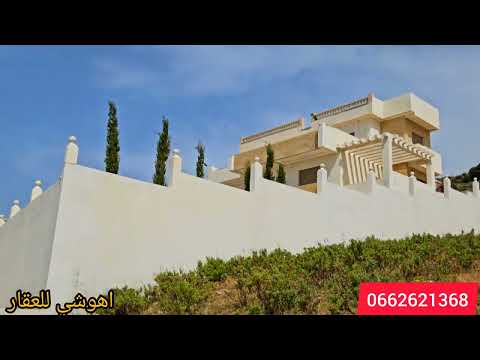 villa in Tanger - 812m² - 380.000.000 DH