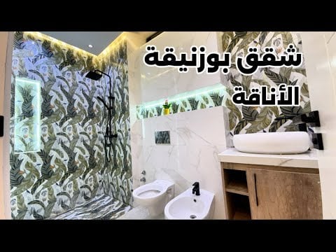 Property video thumbnail - pWPDgEXOQ8Y