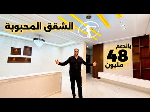 appartement in Meknès - 3 bedrooms - 110m² - 550.000 DH