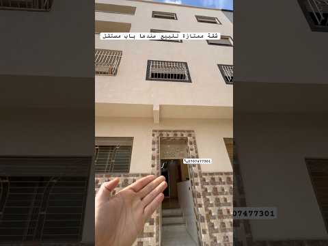 Appartement de qualité à vendre à Berrechid, Lotissement Al Chaouia, près des villas du quartier Moulay Rachid - appartement in Berrechid - 82m² - 4.300.000 DH