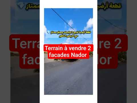 Terrain à vendre 💎 2 façades / Quartier Aarid, Nador - Terrain in Nador - 94m² - 940.000 DH