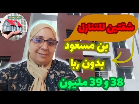 Property video thumbnail - qL5UvAYaGiQ