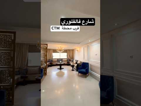 Property video thumbnail - qOlSFUAi390