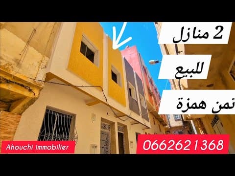 Maison in Tanger - 48.000.000 DH