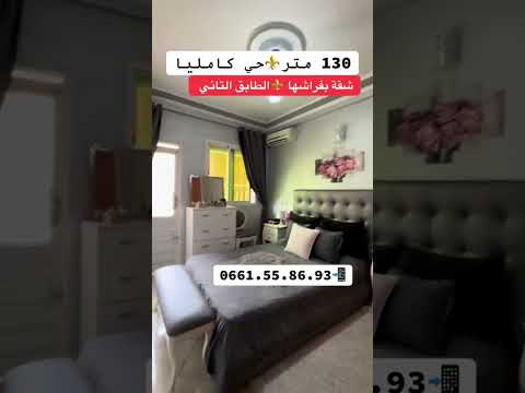 Property video thumbnail - qsGMs9rBcvk