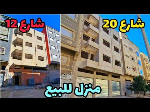 منزل in طنجة - 90m² - 2.900.000 د.م