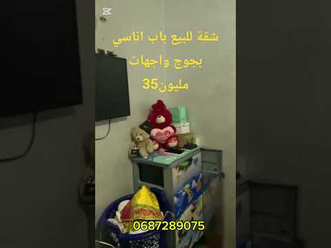 appartement in Casablanca - 1 bedrooms - 54m² - 350.000 DH