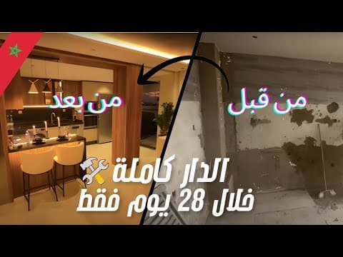 appartement in Casablanca - 280.000 DH