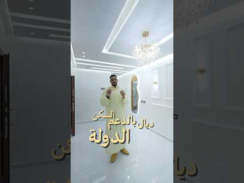 Property video thumbnail - rONPhRn8vnA