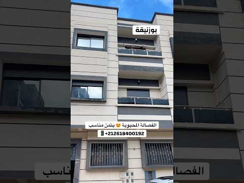 Property video thumbnail - rSMUV0X0Ies