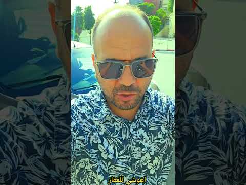 Terrain in Casablanca - 256m² - 2.560.000 DH