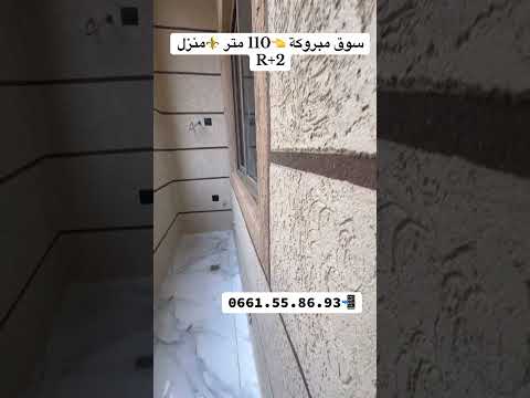 appartement in Meknès - 3 bedrooms - 100m² - 5.200.000 DH