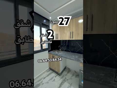 فيلا in الدار البيضاء - 27.000.000 د.م