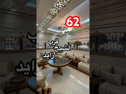 Propriété à 62 millions #Immobilier