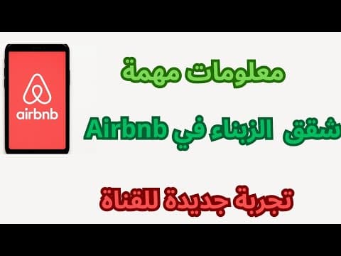 appartement in Casablanca - 3 bedrooms - 14.000.000 DH