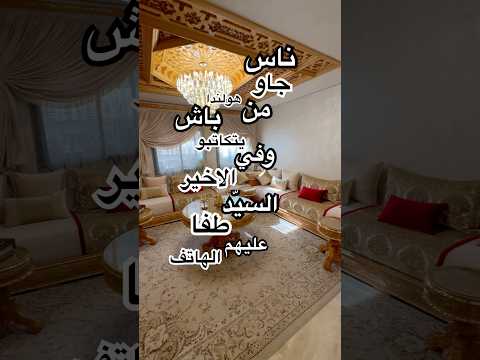 appartement in Tanger - 115m² - 8.900.000 DH